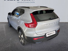 VOLVO EX40 Single Extended Range 252 ch 1EDT Plus