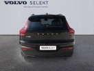 VOLVO EX40 Single Extended Range 252 ch 1EDT Ultra