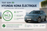 HYUNDAI Kona Electrique 64 kWh - 204 ch Intuitive