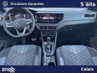 VOLKSWAGEN Polo 1.0 TSI 110 SS DSG7 R-Line