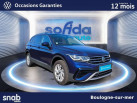 VOLKSWAGEN Tiguan Allspace 2.0 TDI 150 DSG7 Elegance Exclusive