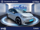 VOLKSWAGEN ID.3 204 ch Pro S Life Max